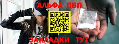 амфетамин Малгобек