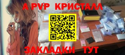 каннабис Малоярославец