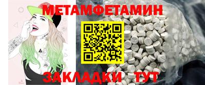 амфетамин Малгобек