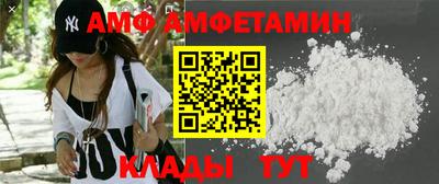 амфетамин Малгобек