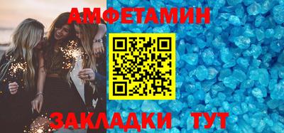 apvp Мариинск