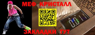 амфетамин Малгобек