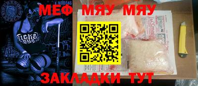 каннабис Малоярославец