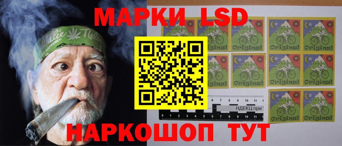 LSD-25 экстази ecstasy Свободный