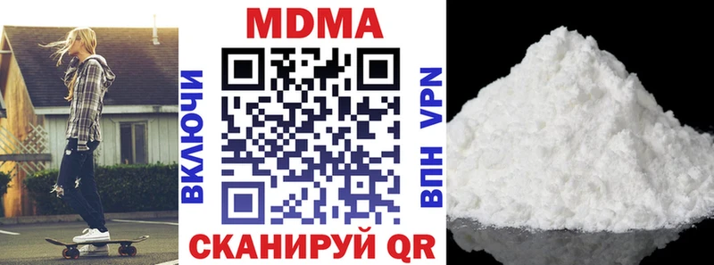 MDMA кристаллы  KRAKEN ТОР  Свободный 