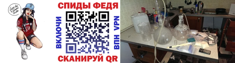 магазин    Свободный  МЕТАМФЕТАМИН кристалл 