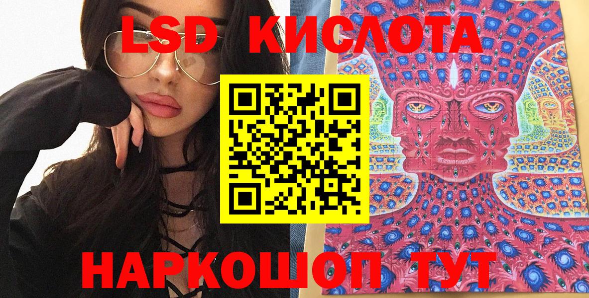 Марки 25I-NBOMe 1,8мг  Вход с VPN  Марки 25I-NBOMe 1,8мг  Свободный 