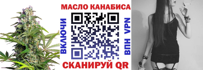 ТГК THC oil Свободный