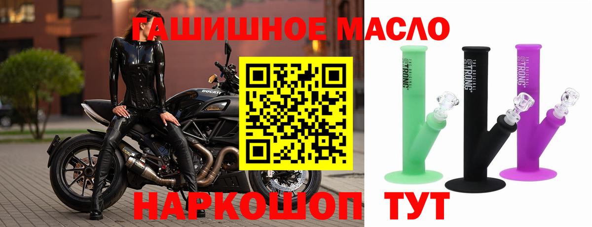 Дистиллят ТГК вейп Свободный