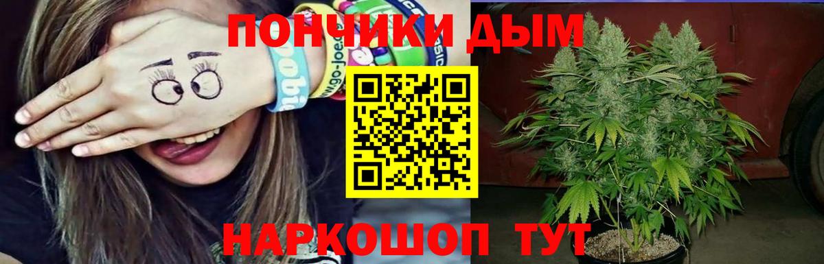 Свободный  Каннабис марихуана  Шишки марихуана марихуана  Вход с VPN  Конопля сатива 
