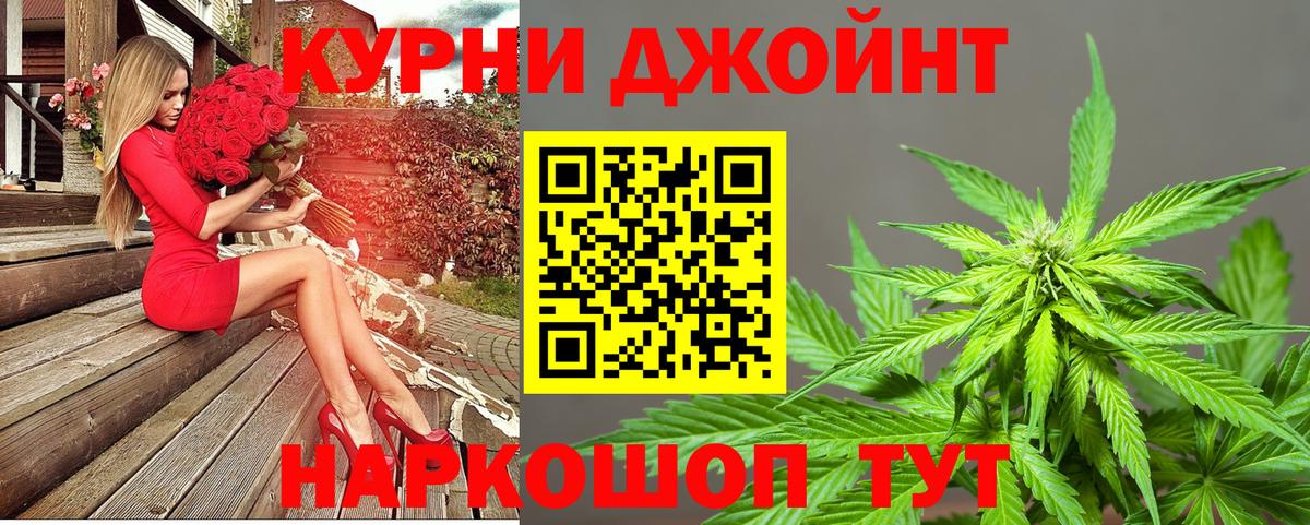 Бошки Шишки гибрид Свободный